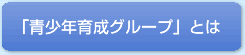 N琬O[vƂ