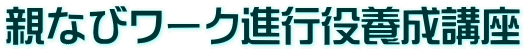 eȂу[Nis{u