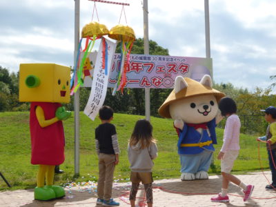 みえこどもの城　30周年フェスタ～みーんな○（まる）～開催中！