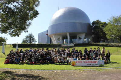 修学旅行で来館！