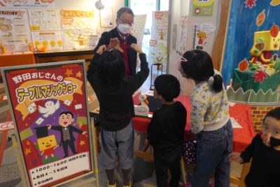 「野田おじさんのテーブルマジックショー」開催日時変更　