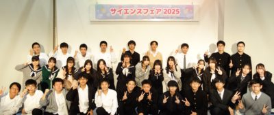 サイエンスフェア2025